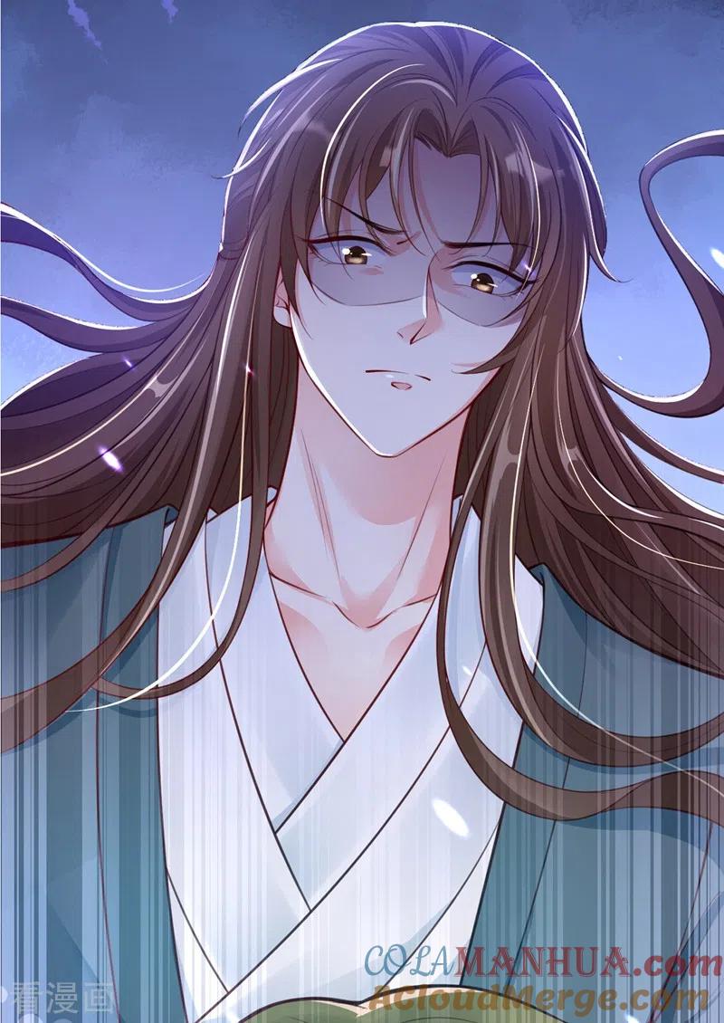 《快穿系统：反派大佬不好惹》第7话 今日就陪你们玩玩！ 第33页