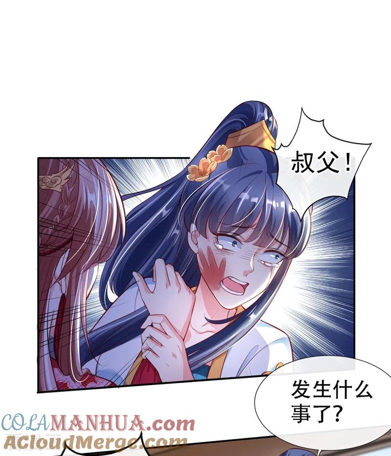 《快穿系统：反派大佬不好惹》第7话 今日就陪你们玩玩！ 第13页