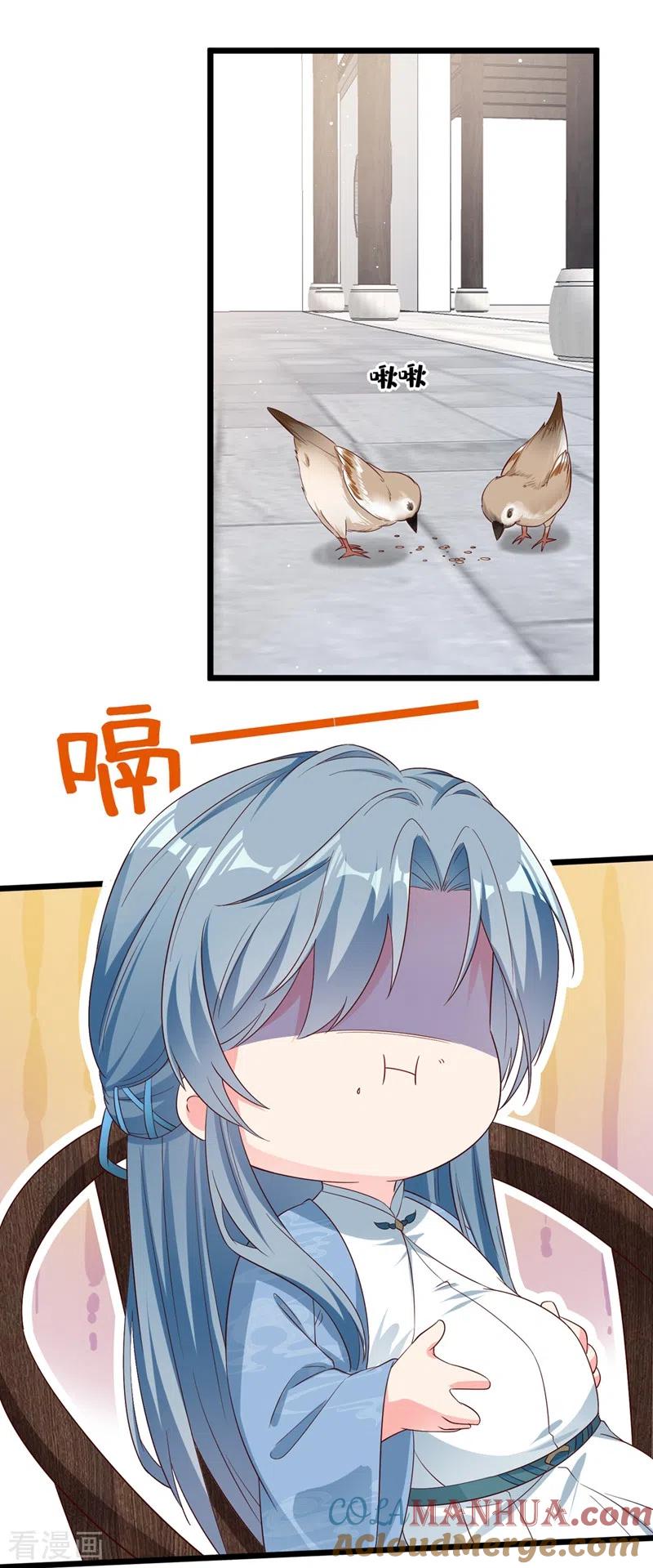《快穿系统：反派大佬不好惹》第87话 男人真是善变 第23页