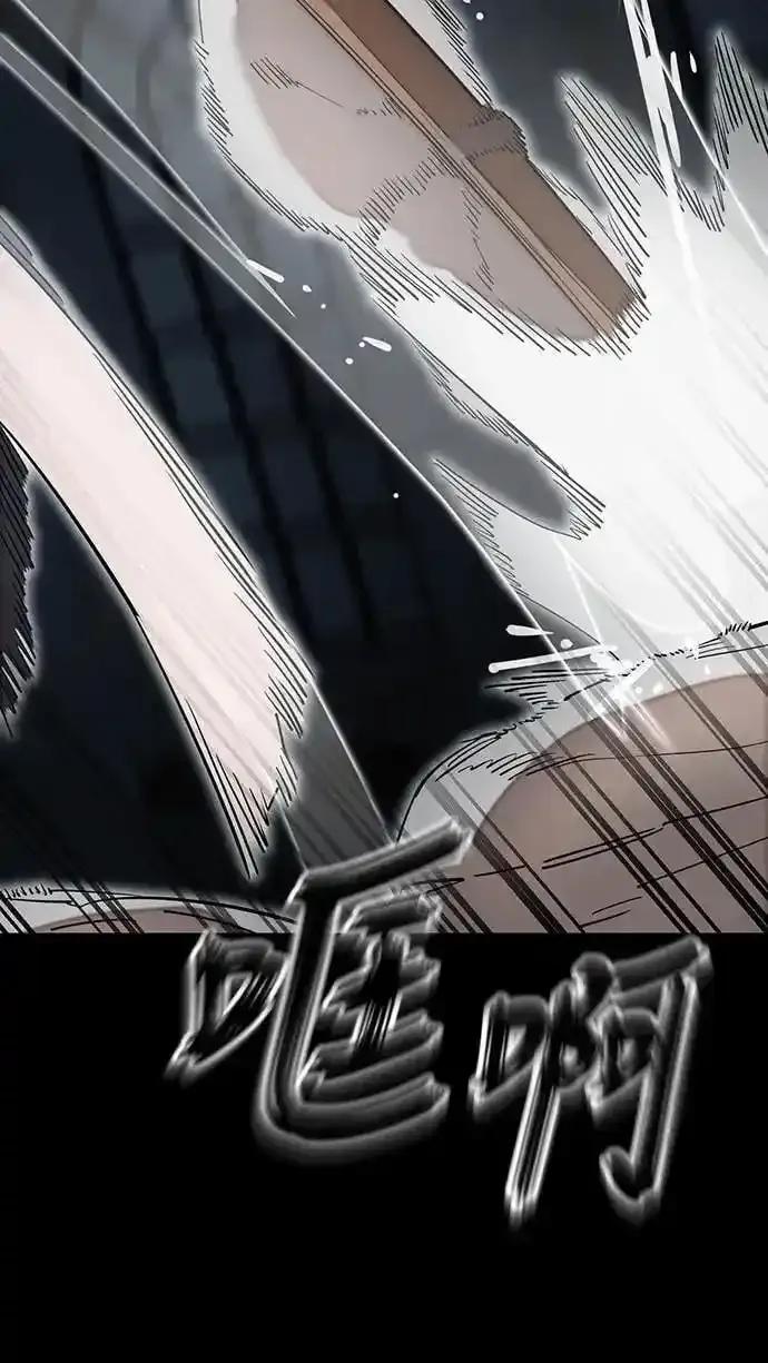 阎罗降临 - 第90话 - 第15张图