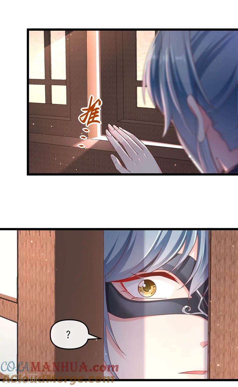 《快穿系统：反派大佬不好惹》第89话 我来的不是时候？ 第15页