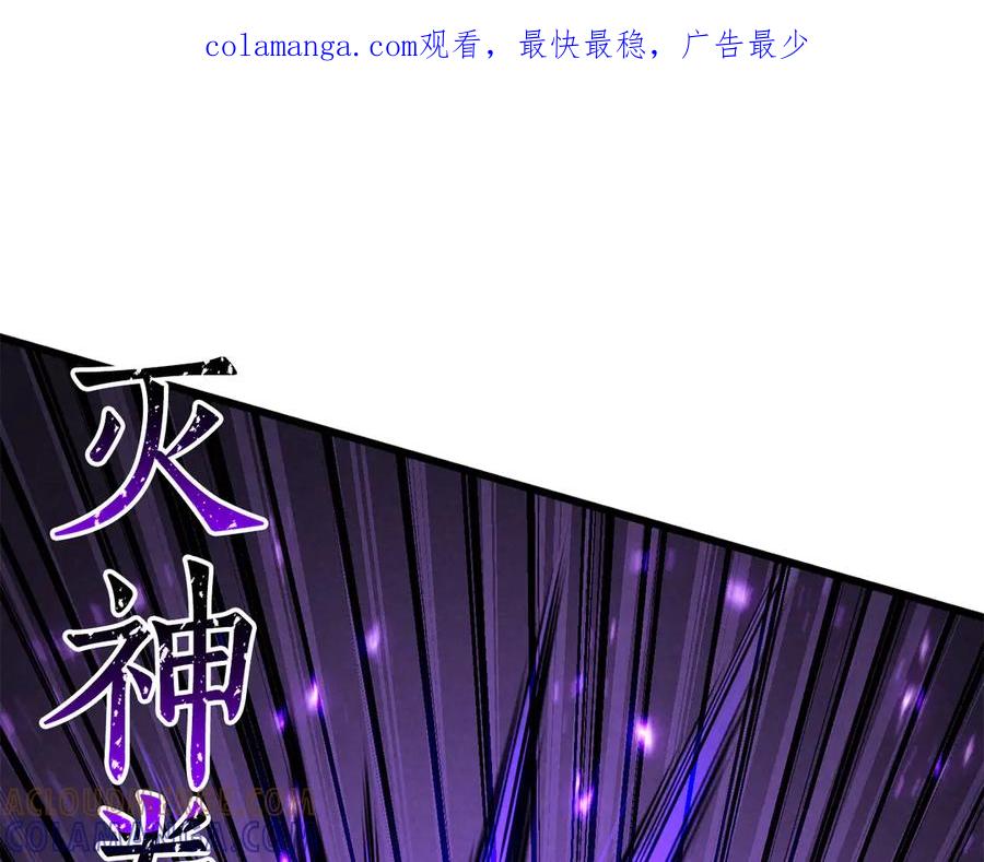 死灵法师：重生的我全技能精通 - 第89话 我所信仰的神 - 第1张图