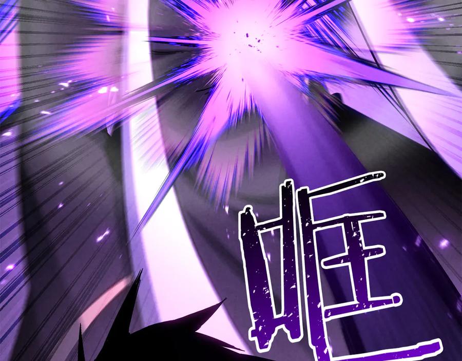 死灵法师：重生的我全技能精通 - 第89话 我所信仰的神 - 第3张图