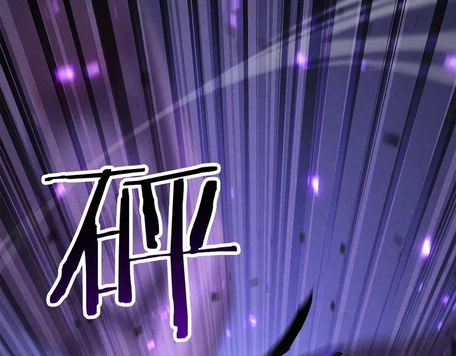 死灵法师：重生的我全技能精通 - 第89话 我所信仰的神 - 第10张图