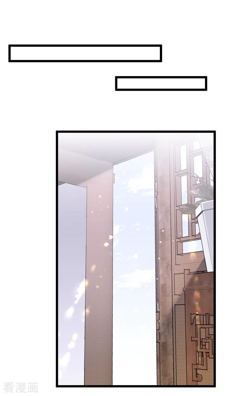 《快穿系统：反派大佬不好惹》第91话 你，你给我松开！ 第14页