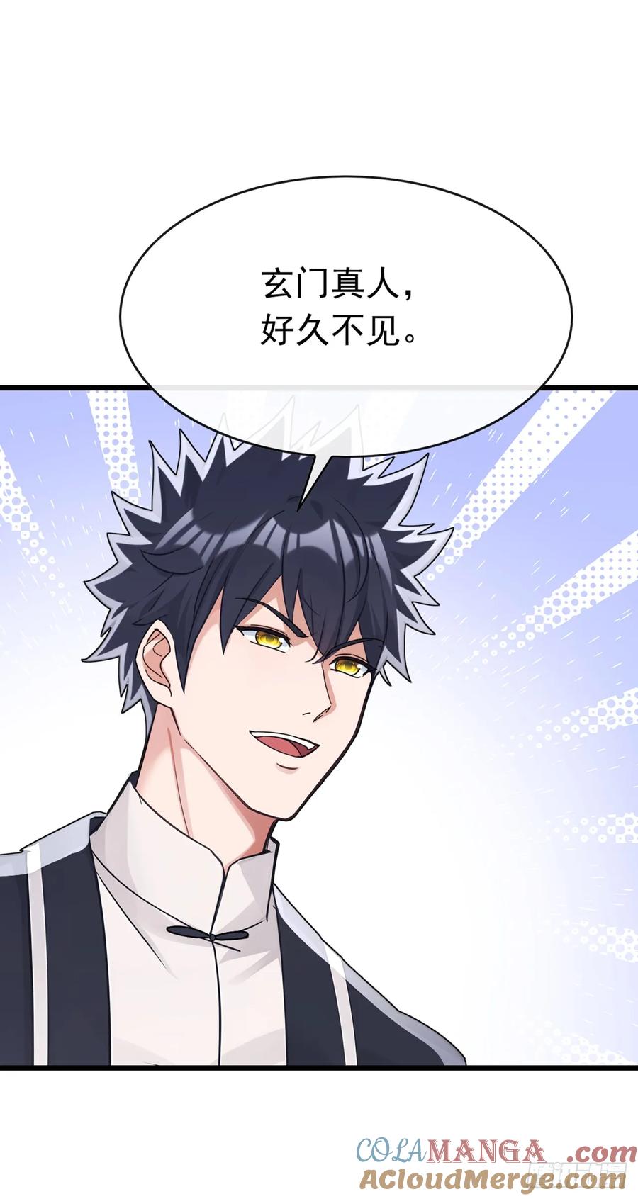 《大佬下山：开局成为男秘》第108话 被废了还出来作妖 第37页