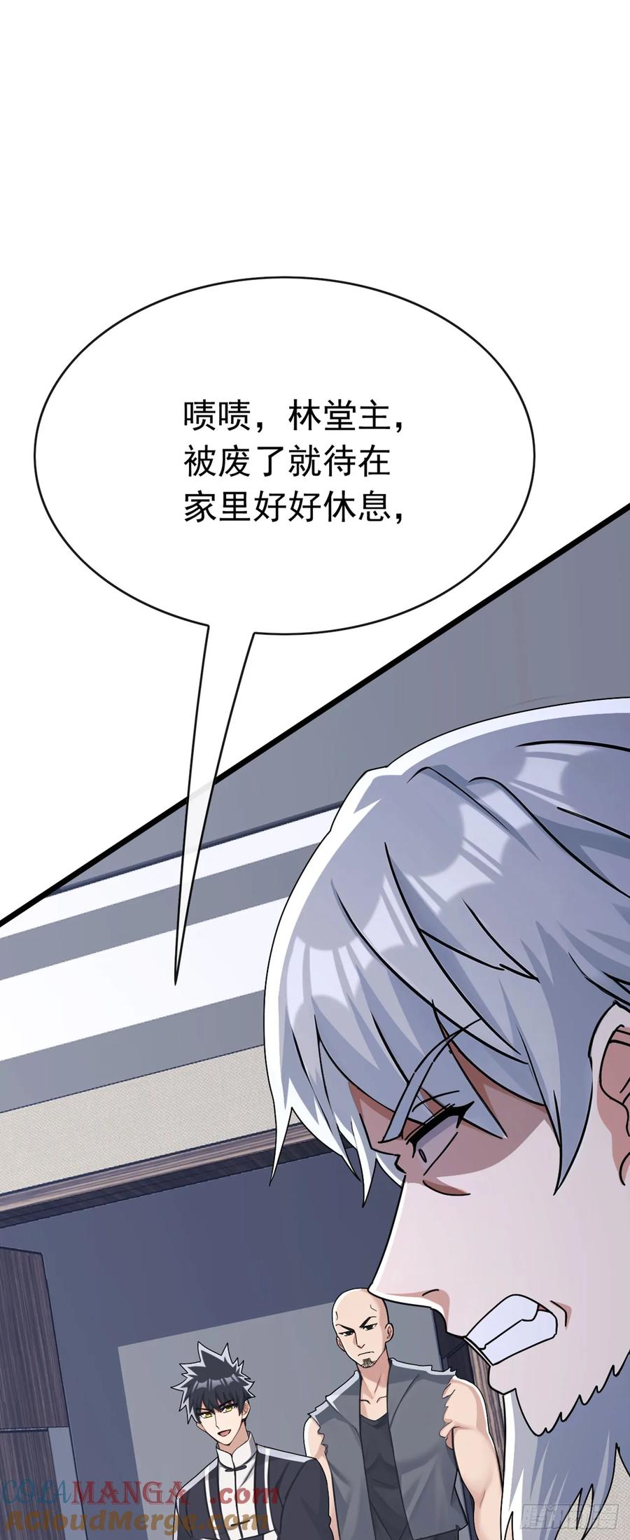 《大佬下山：开局成为男秘》第108话 被废了还出来作妖 第40页