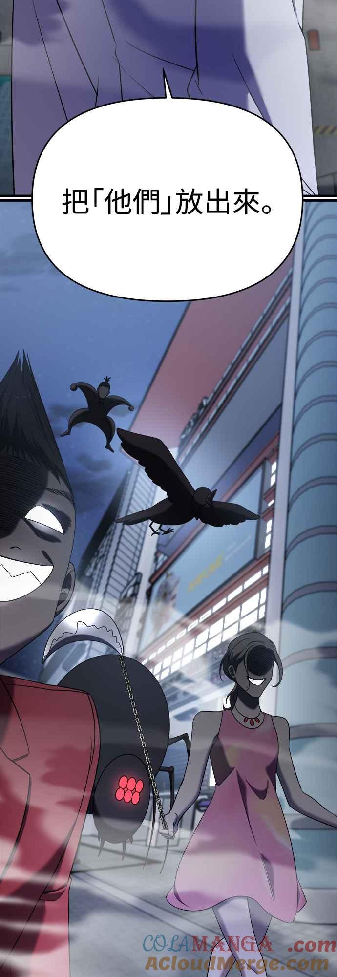 纯情反派 - 第二季 第15话 - 第13张图