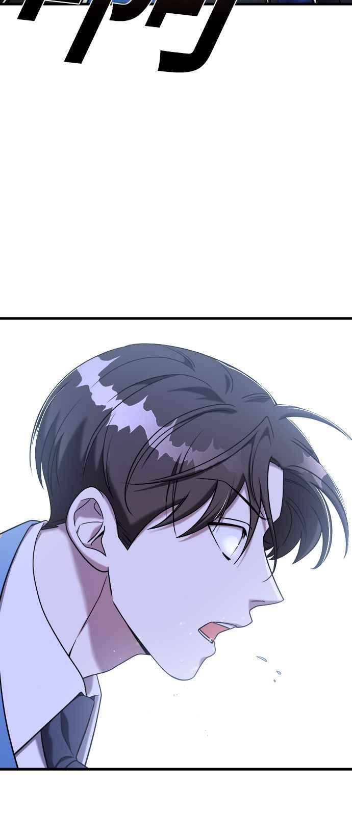 纯情反派 - 第二季 第15话 - 第6张图