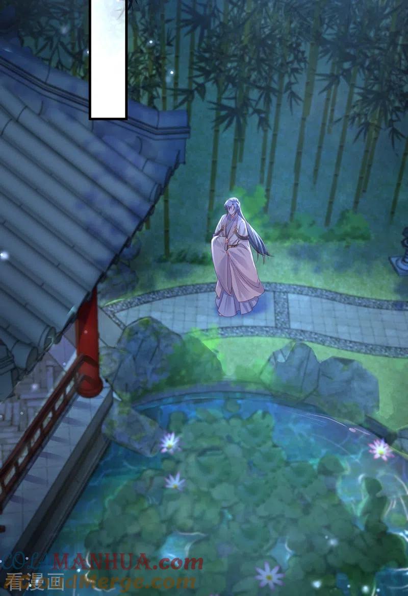 《快穿系统：反派大佬不好惹》第94话 他的酒，我挡了！ 第11页