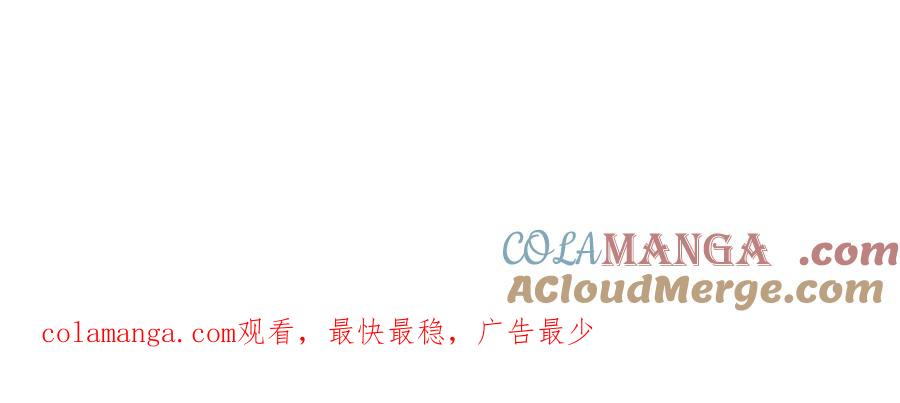 大仙儿 序章：清纯男大何故夜夜笙歌 第76页
