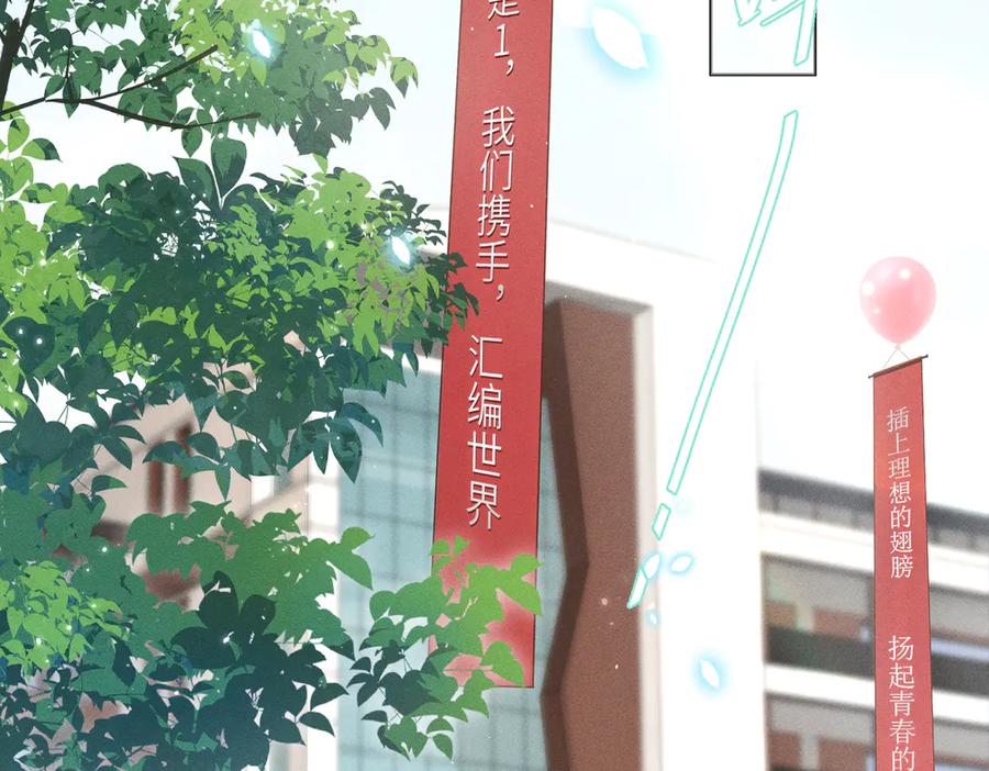 大仙儿 第1话：我自由了！ 第7页