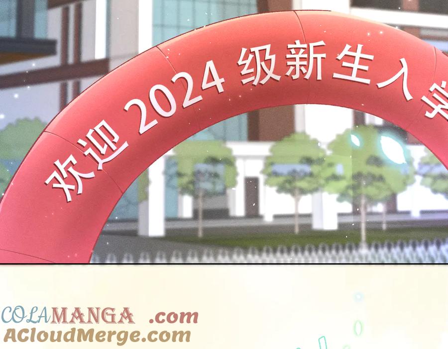 大仙儿 第1话：我自由了！ 第9页