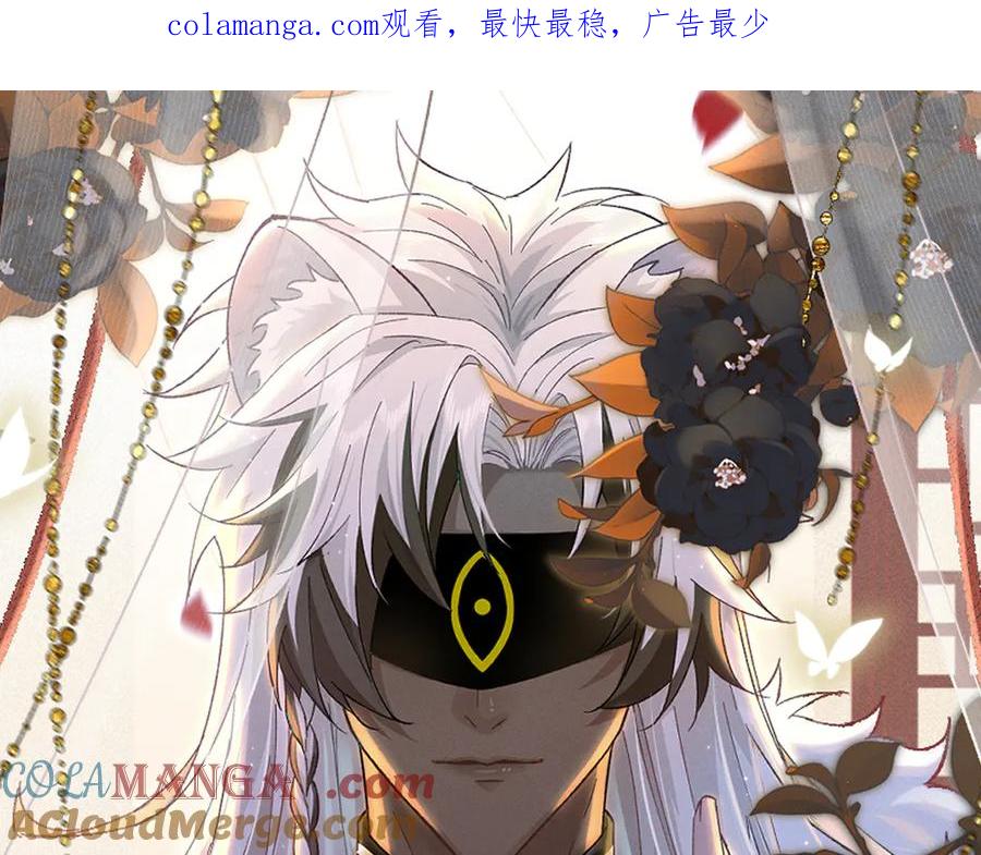 大仙儿 第1话：我自由了！ 第1页