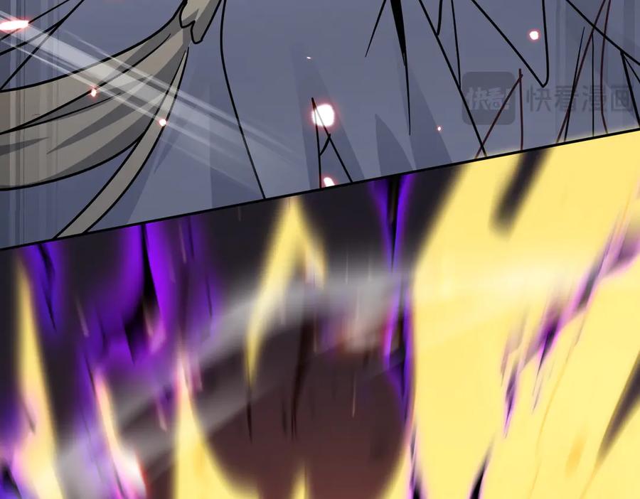 《玄幻：我的女帝徒弟要黑化》第29话 我不放弃 第150页