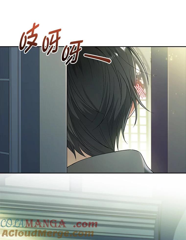 男主角喜欢的都可以 55.我有一个朋友… 第29页