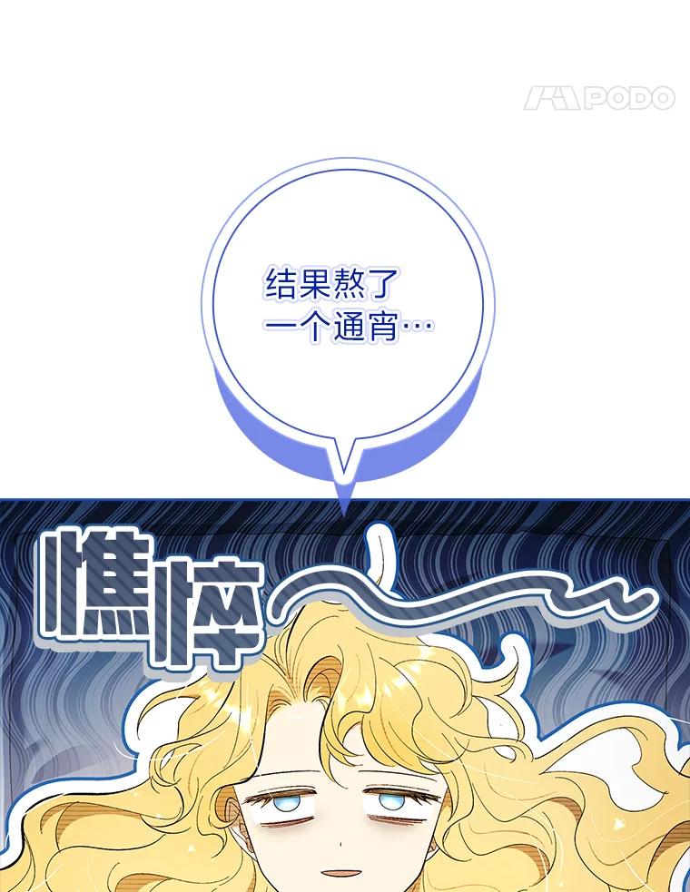 男主角喜欢的都可以 55.我有一个朋友… 第39页