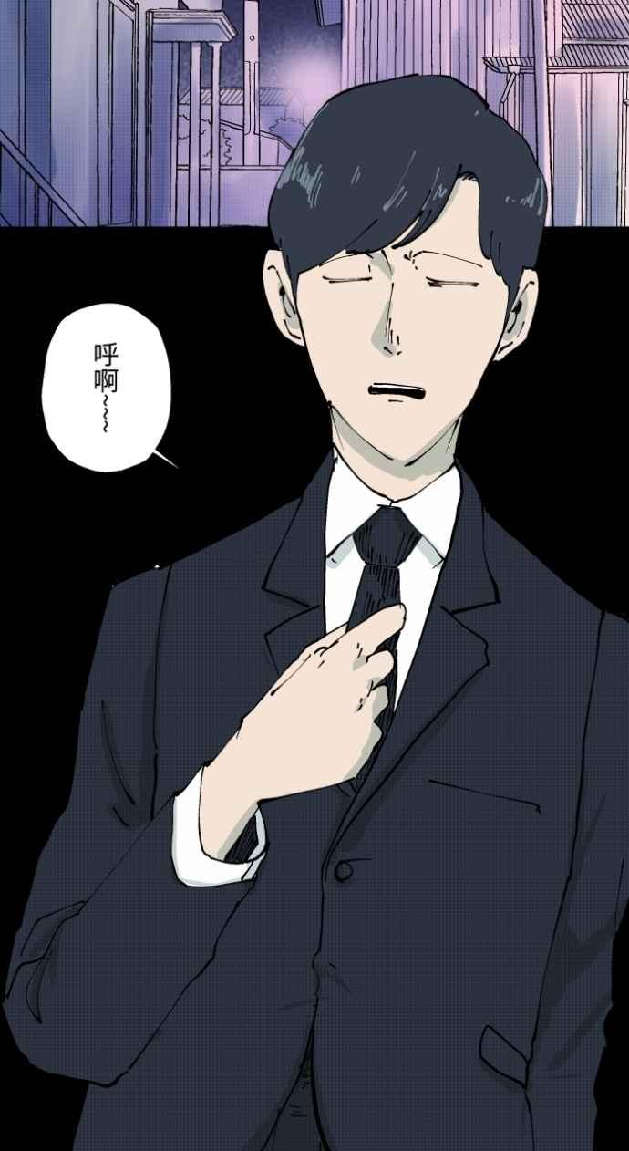 百鬼夜行志・一夜怪谈之卷 - [第1006话] 罚站（一） - 第2张图