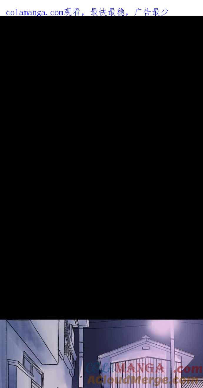 百鬼夜行志・一夜怪谈之卷 - [第1006话] 罚站（一） - 第1张图