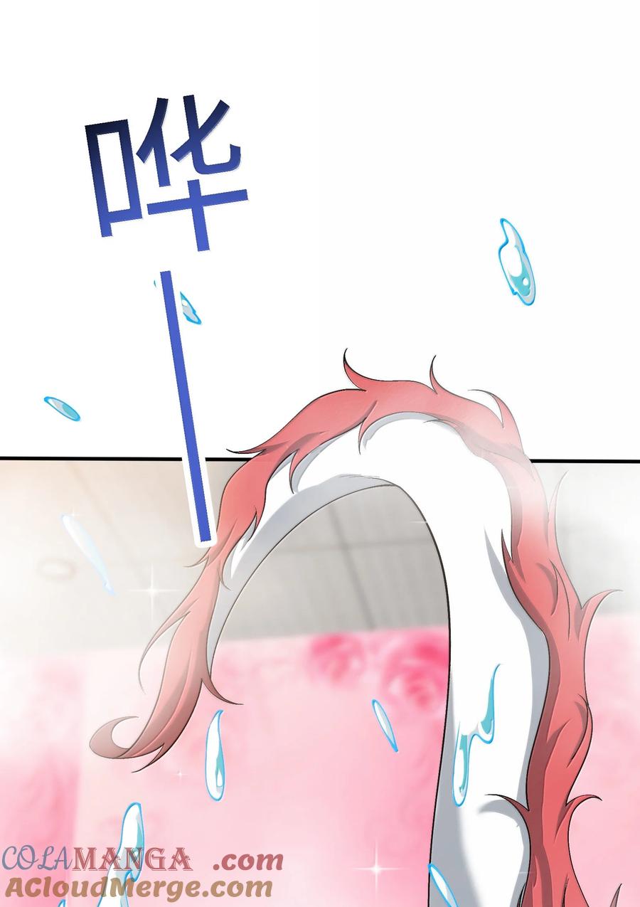 《劈柴十年，女仙跪地求我收她为徒》98 妖潮来的坏我好事 第46页