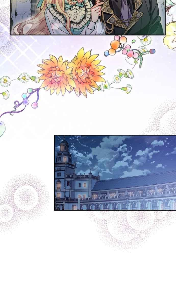 《外科医生爱丽丝》外传3 第41页