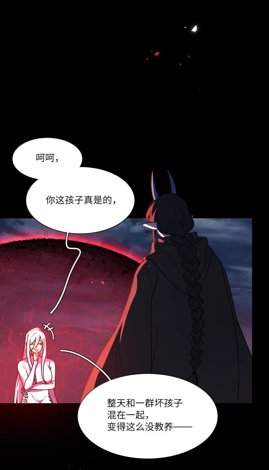 《内有恶犬请小心》第108话 唯一的信号 第34页