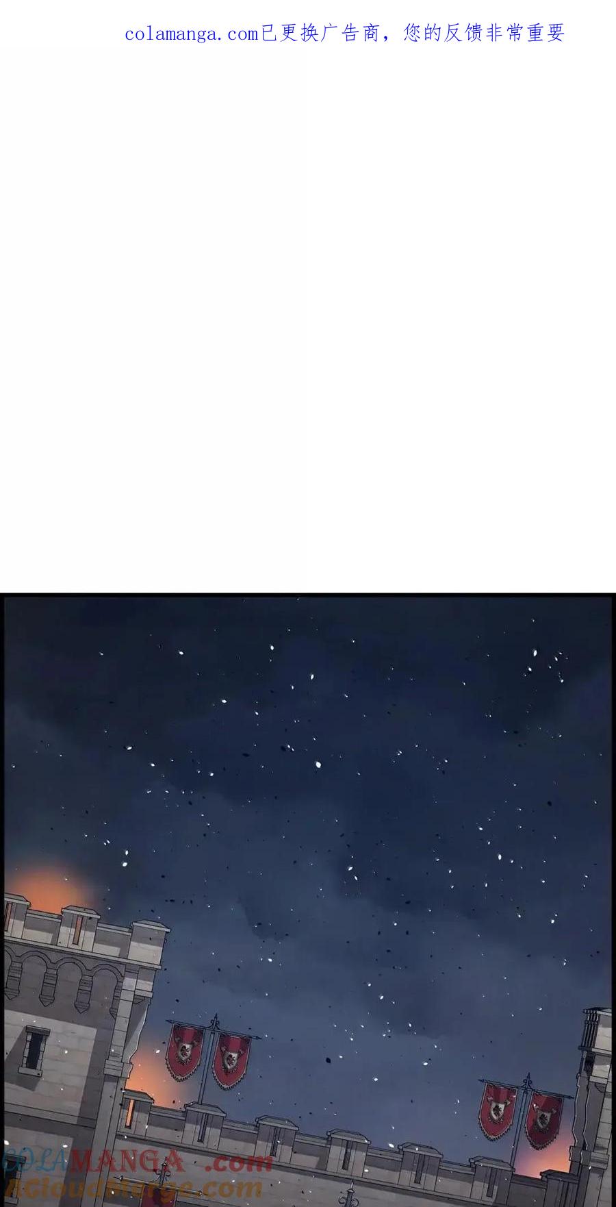 《死灵法师的进化特质》69 争取时间 第1页