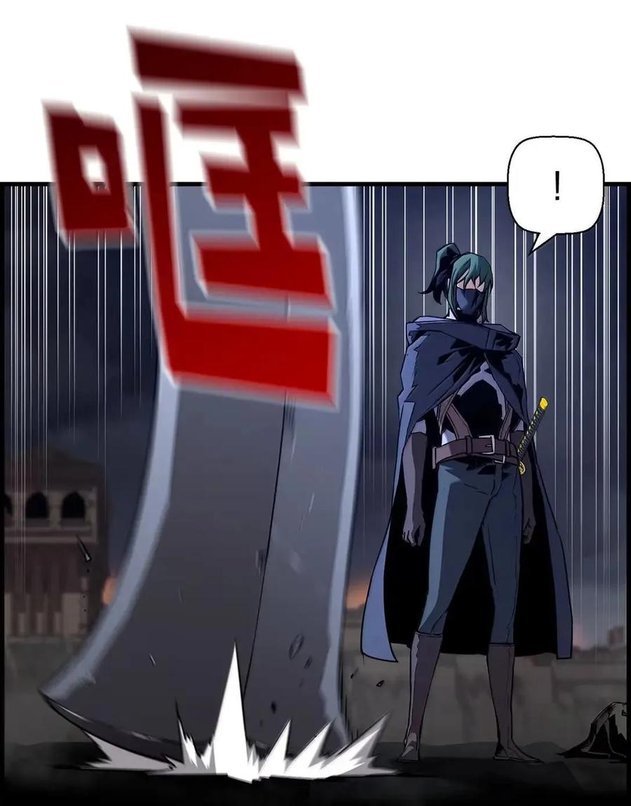 《死灵法师的进化特质》69 争取时间 第32页
