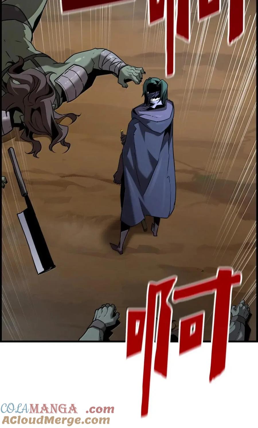 《死灵法师的进化特质》69 争取时间 第28页