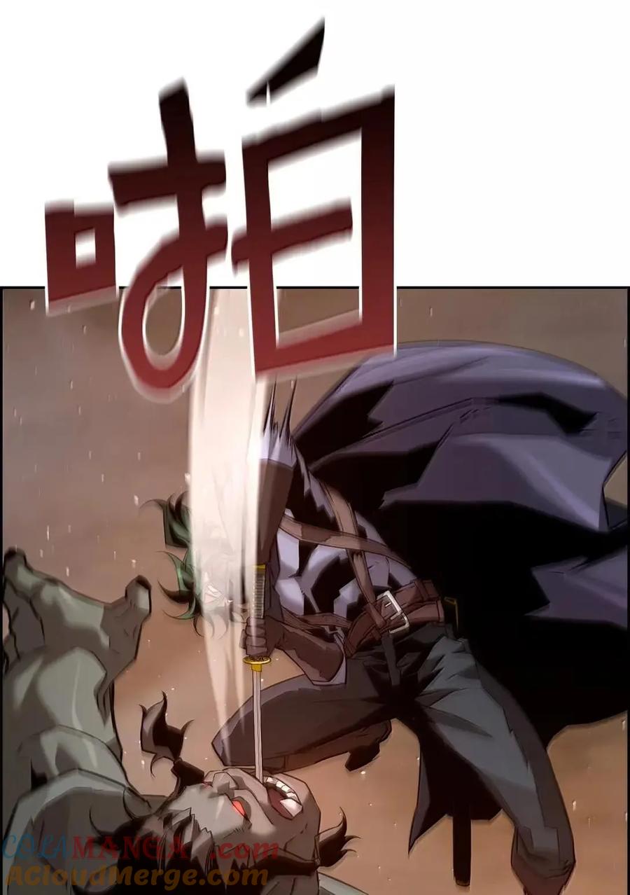 《死灵法师的进化特质》69 争取时间 第13页