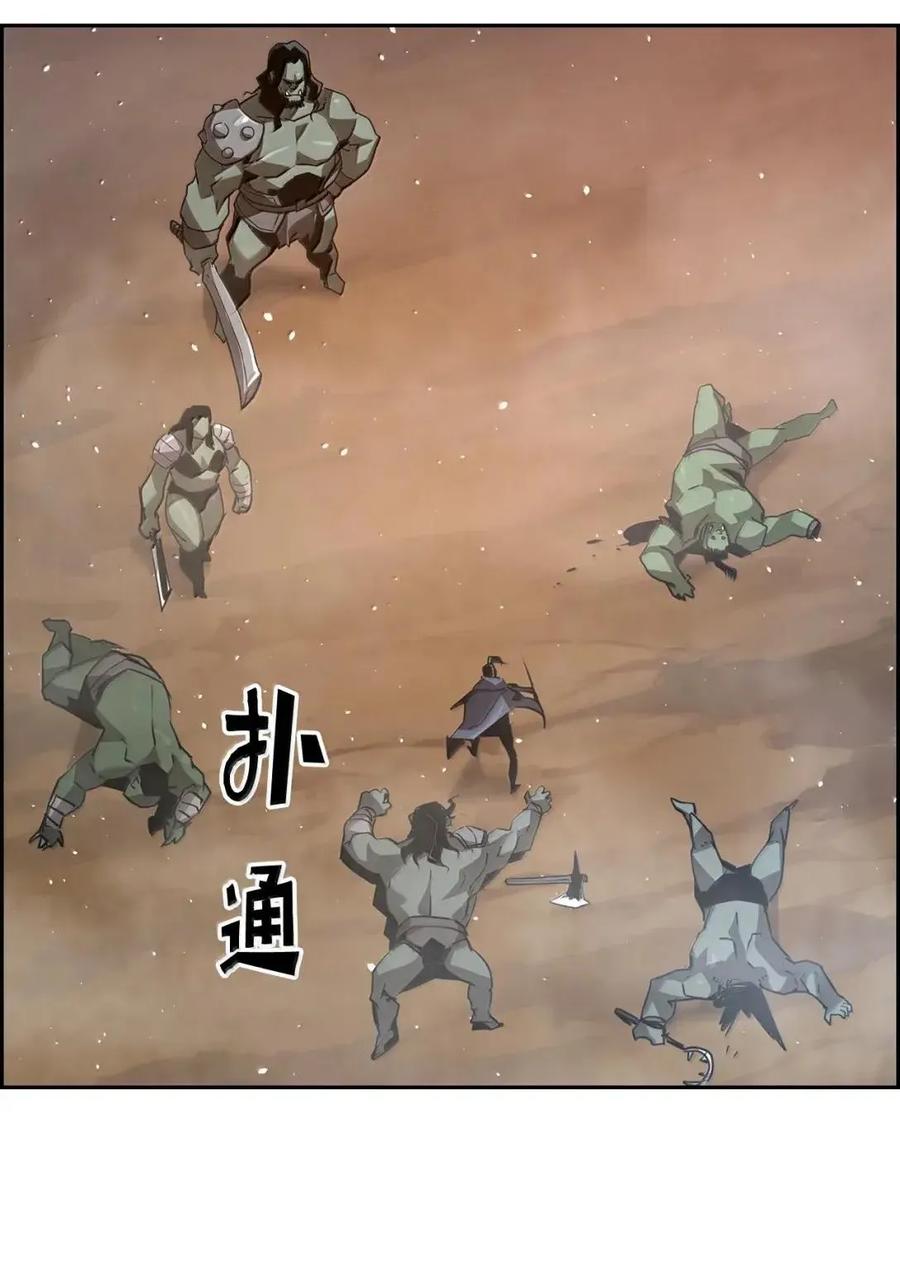 《死灵法师的进化特质》69 争取时间 第15页
