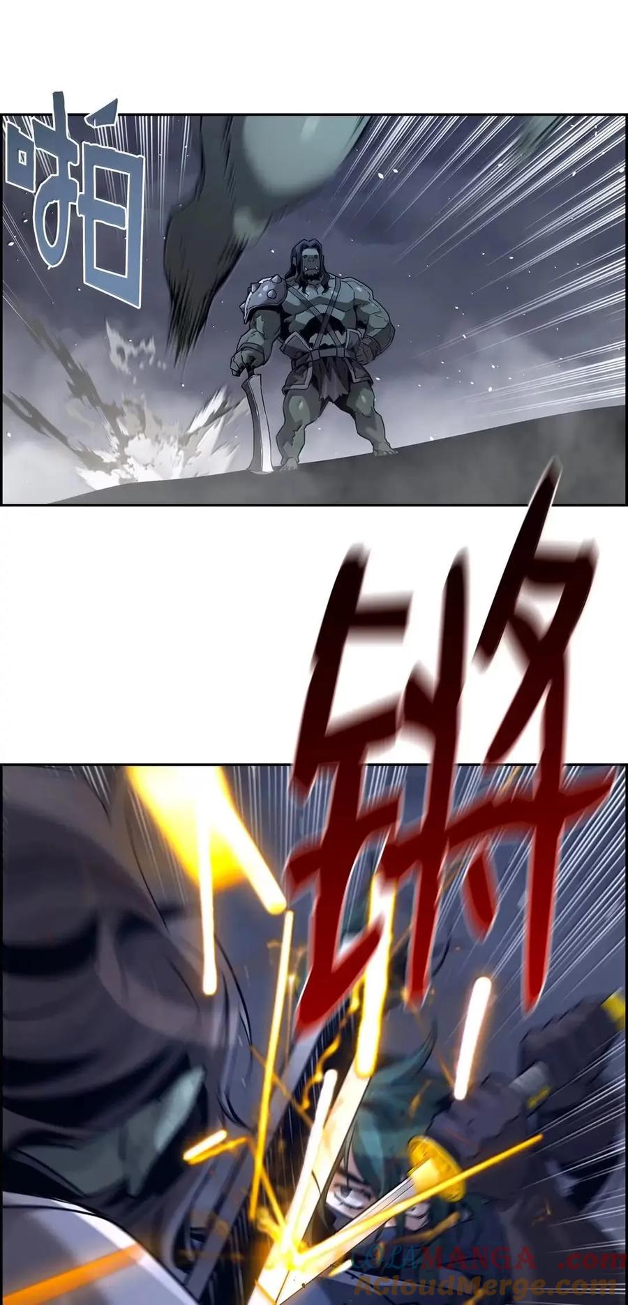 《死灵法师的进化特质》69 争取时间 第19页