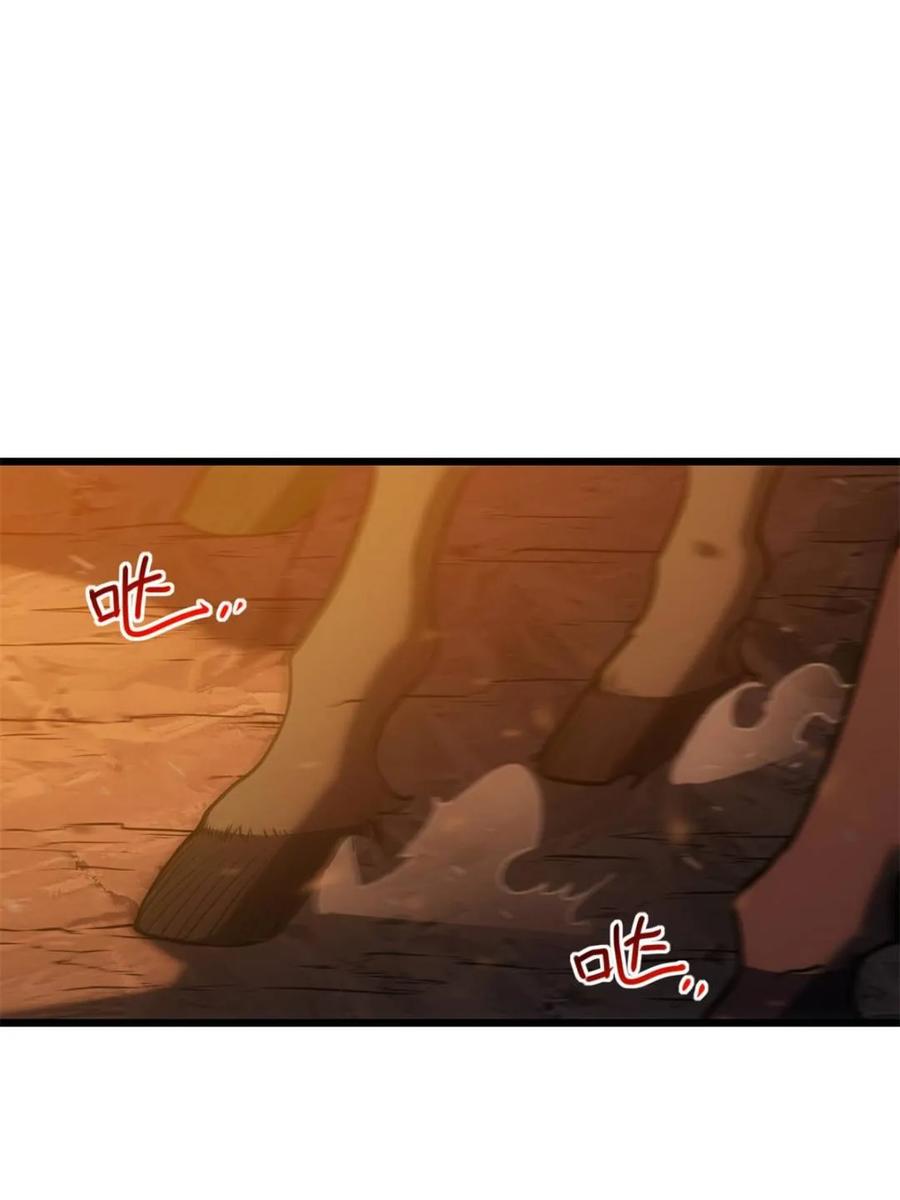 《开局签到荒古圣体》第67话 67.朱雀之子 第66页