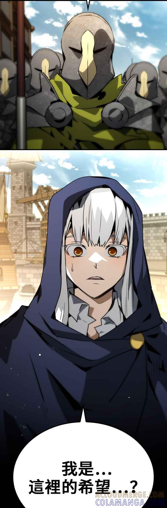 《BE结局制造者》第76话 第19页