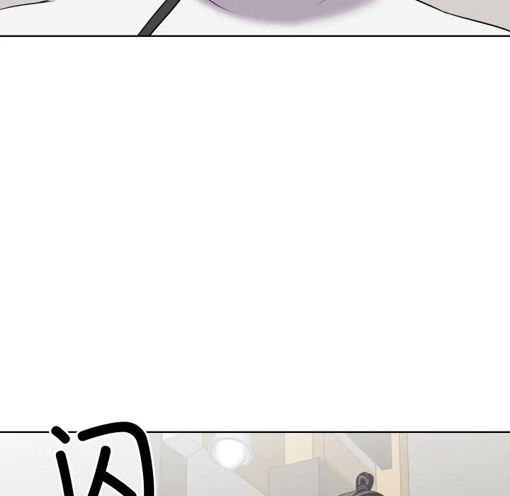 青鹤洞计划 28 第14页
