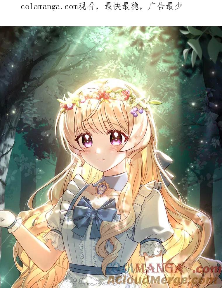 《快乐婆家》新作来袭 第1页