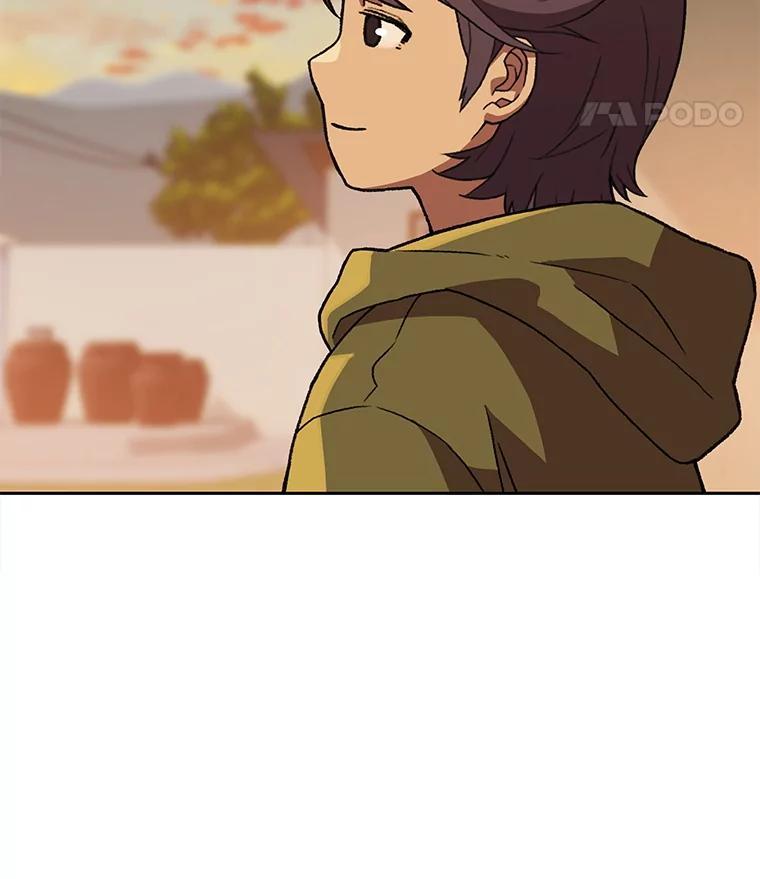 《彩虹桥守望者》144.一起做义工 第41页