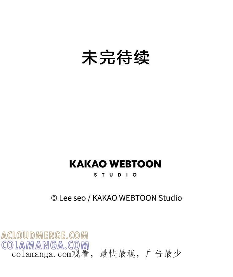 《彩虹桥守望者》144.一起做义工 第79页