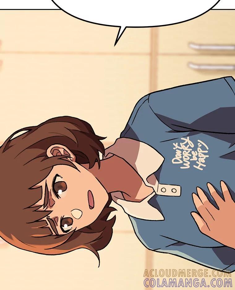 《彩虹桥守望者》145.救狗被告 第67页