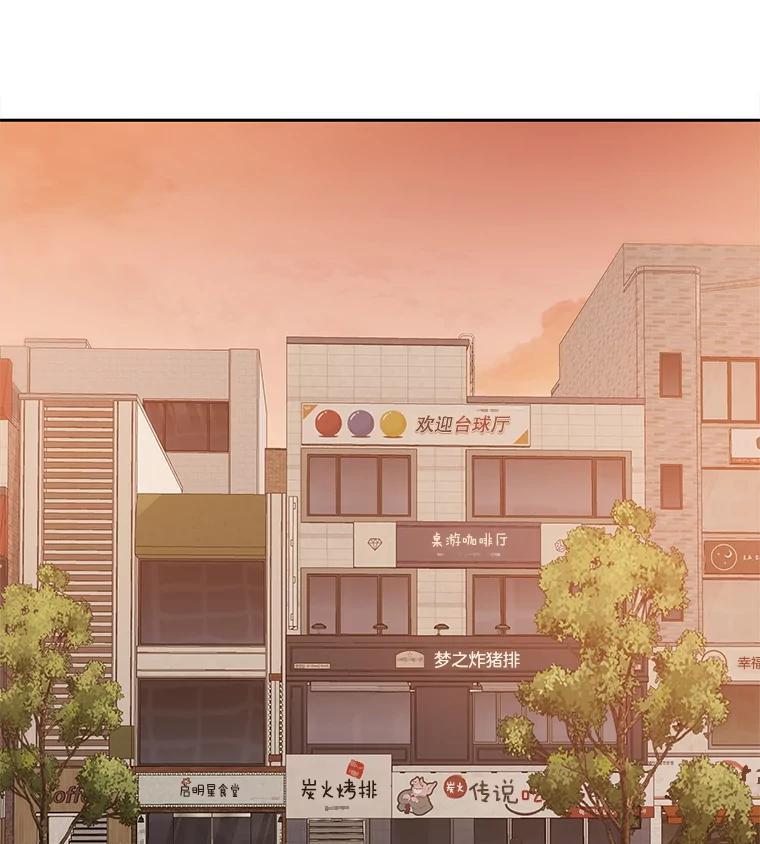 《彩虹桥守望者》145.救狗被告 第24页