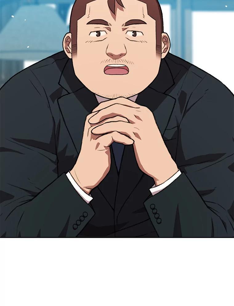 《彩虹桥守望者》145.救狗被告 第87页