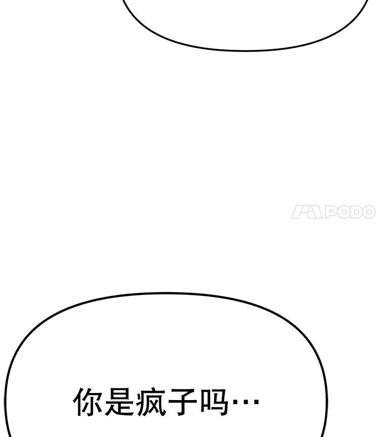 《彩虹桥守望者》145.救狗被告 第15页