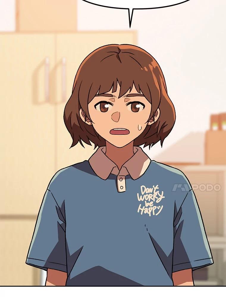 《彩虹桥守望者》145.救狗被告 第33页