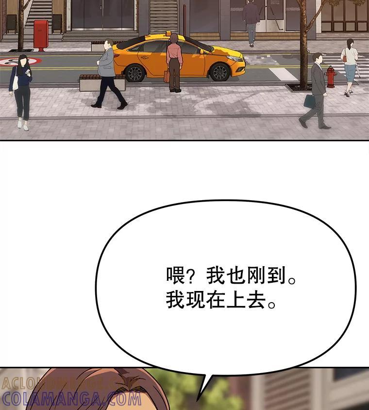 《彩虹桥守望者》145.救狗被告 第25页