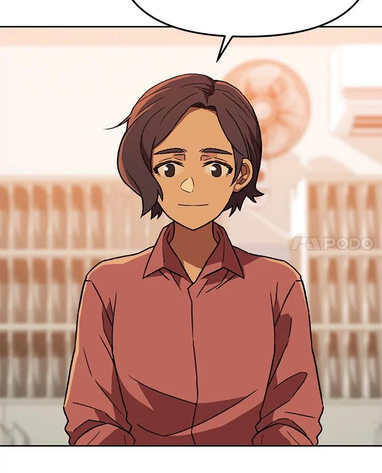 《彩虹桥守望者》145.救狗被告 第71页