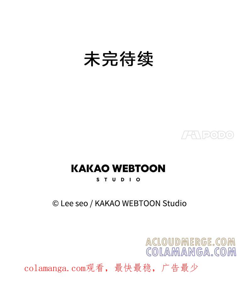 《彩虹桥守望者》145.救狗被告 第88页