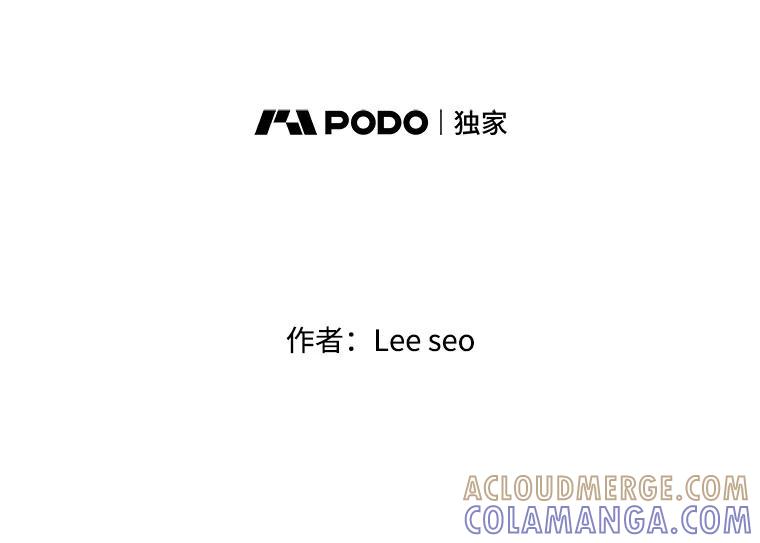 《彩虹桥守望者》146.小流浪猫 第13页