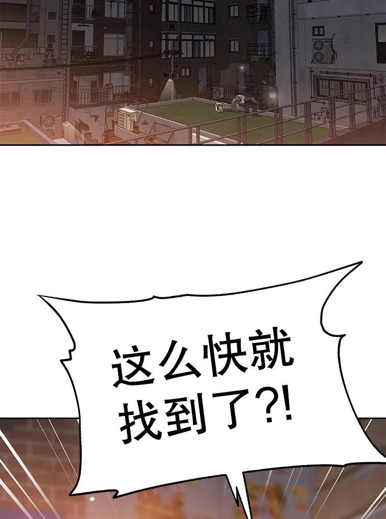 《彩虹桥守望者》147.找到领养人 第59页