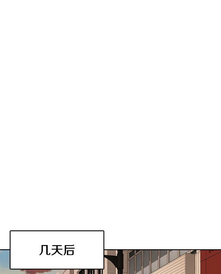 《彩虹桥守望者》147.找到领养人 第47页