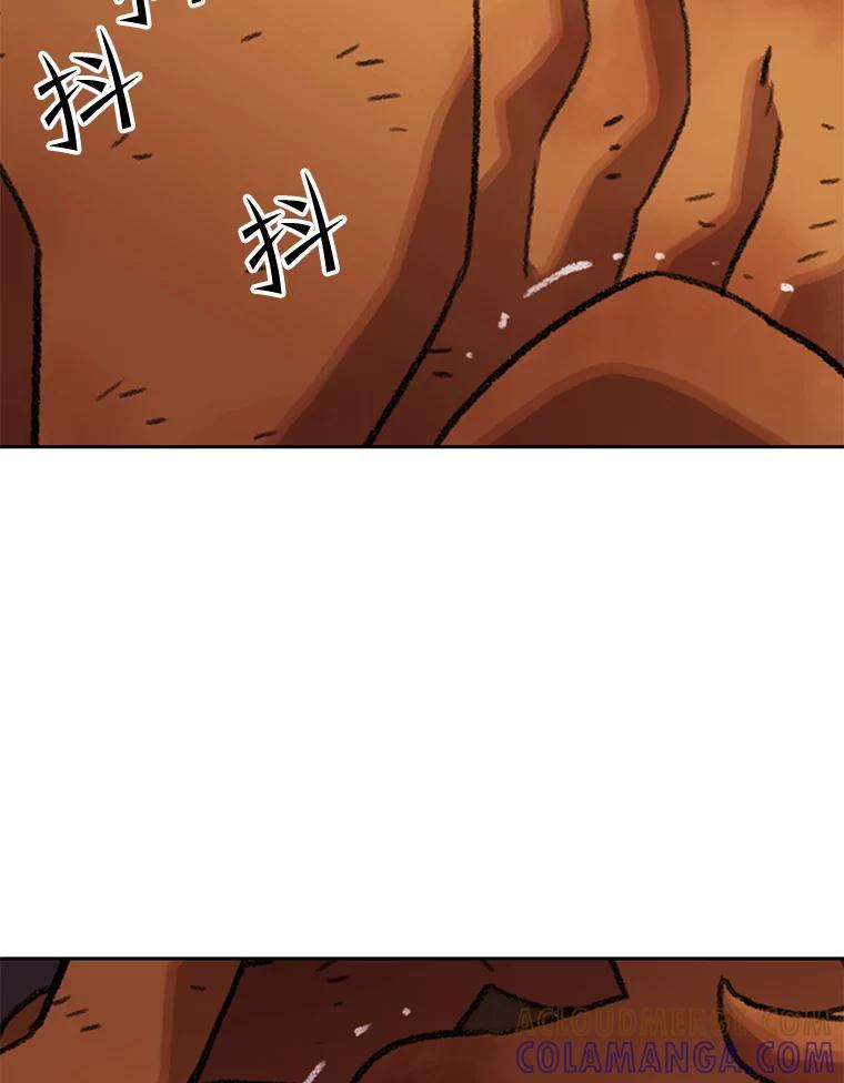 《彩虹桥守望者》147.找到领养人 第34页